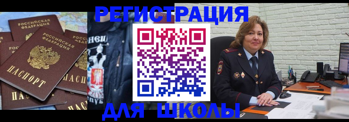 пропишу в квартире в Кропоткине